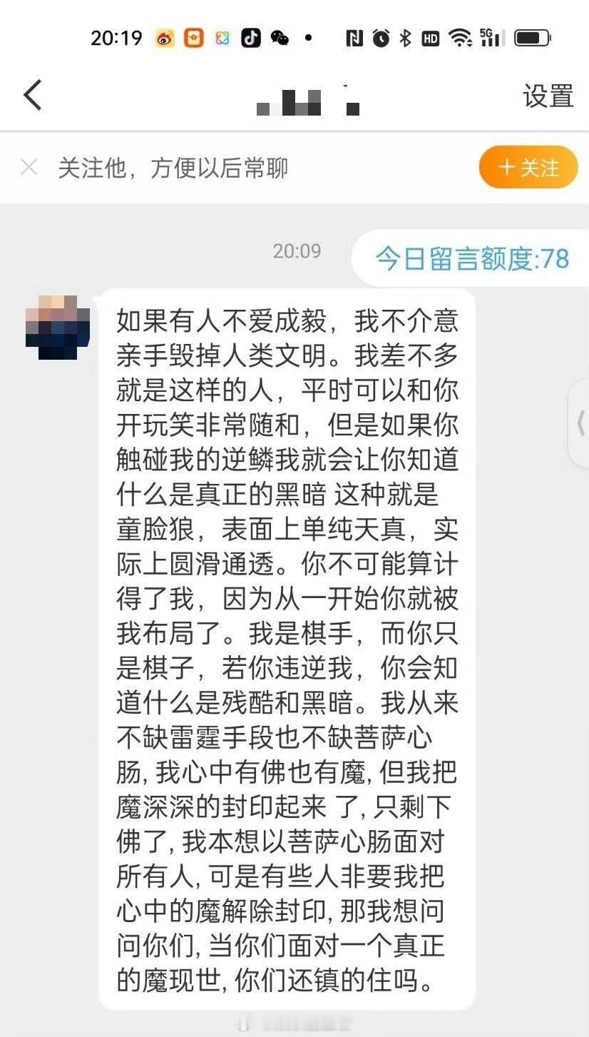 这就是成毅的真爱粉吧，来个人发个朗读的语音给我 