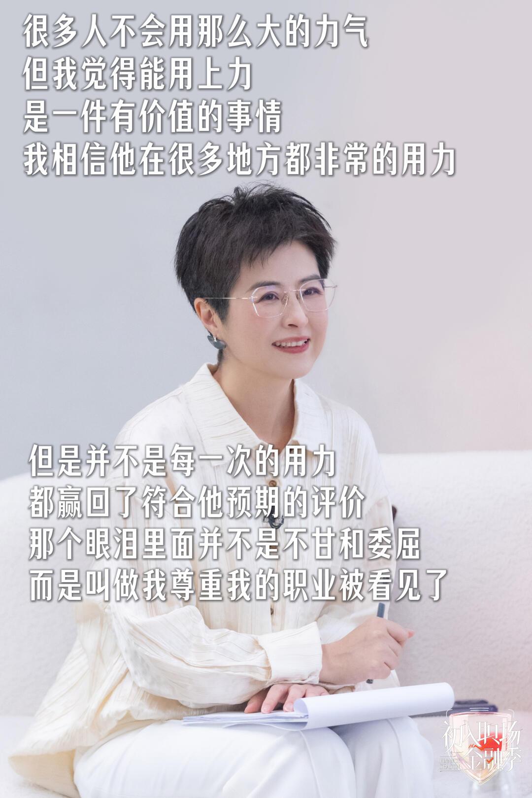 张泉灵：敢于清零的人生，永远有下半场
 
她是北大才女、央视“名嘴”，42岁巅峰