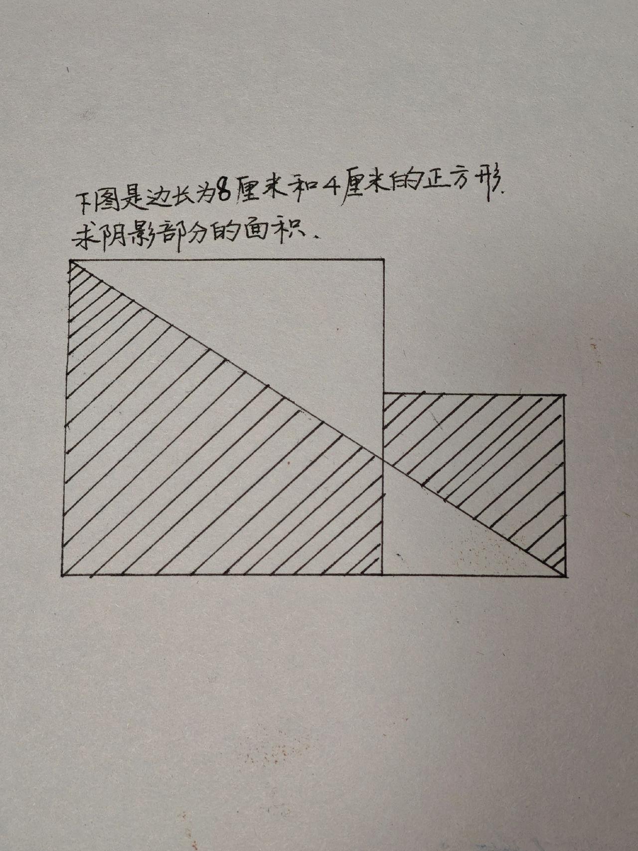 求阴影部分的面积知识分享 数学 涨知识