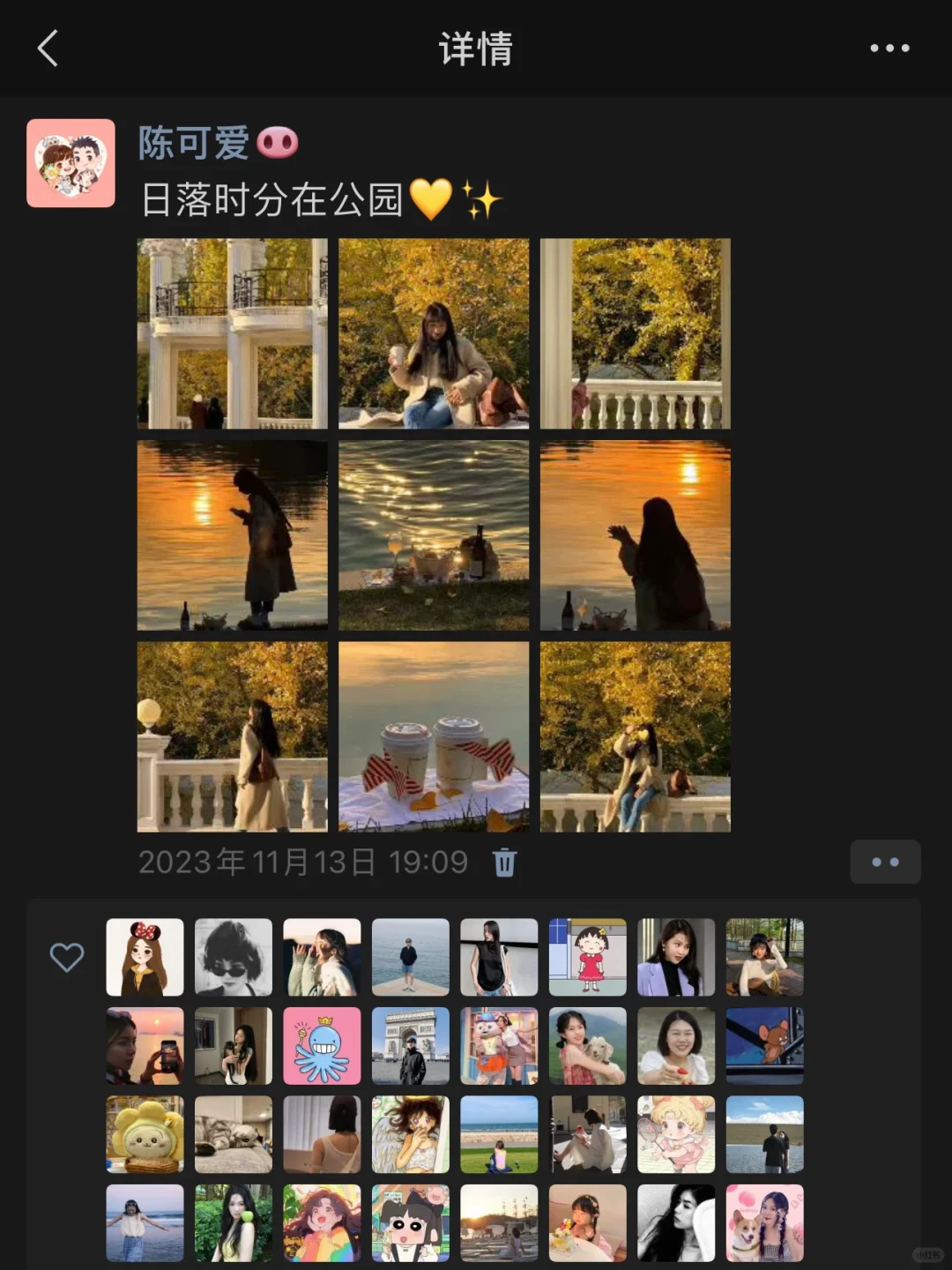 朋友圈分享🍂今年不要再错过北平的秋天✨！