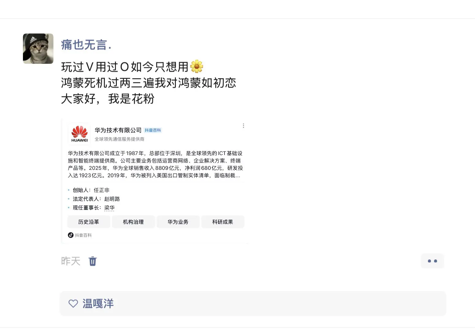 加油某