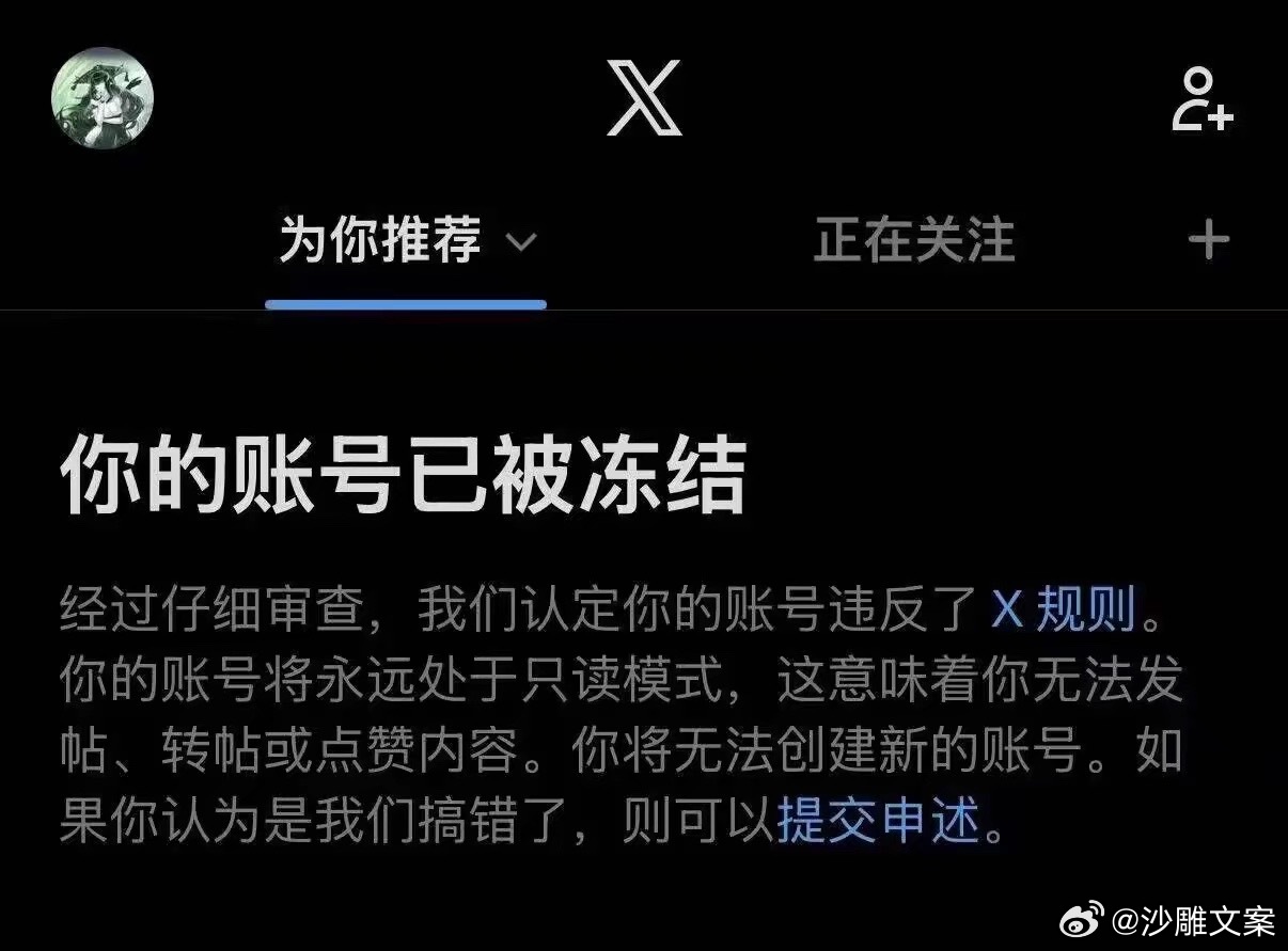 北美上单 