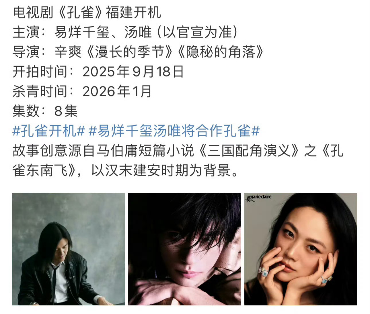 易烊千玺和汤唯合作了？[哆啦A夢吃驚][哆啦A夢吃驚][哆啦A夢吃驚]易烊千玺汤