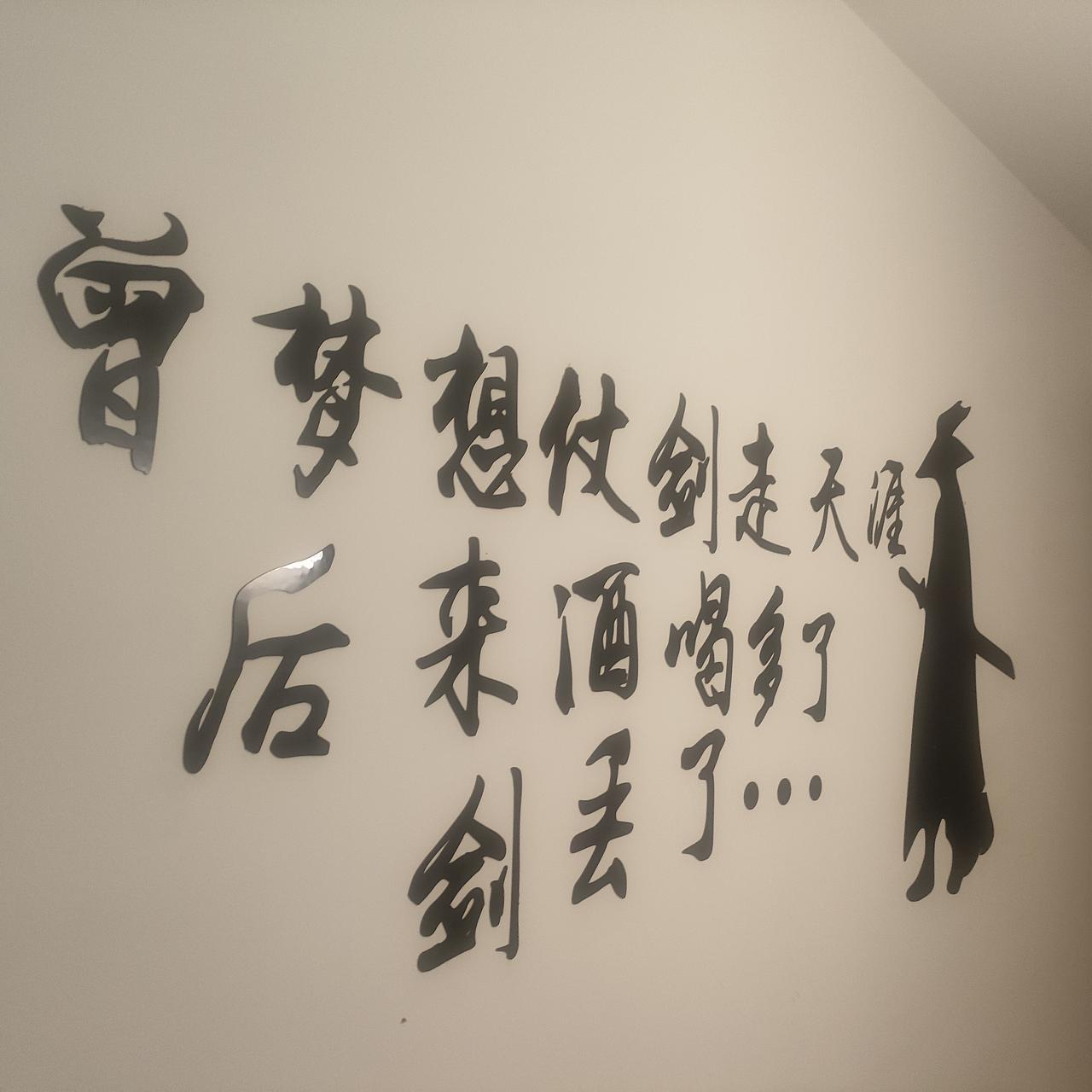 夏日生活打卡季年轻时候我们都有梦，只是在生活中梦败给了现实。