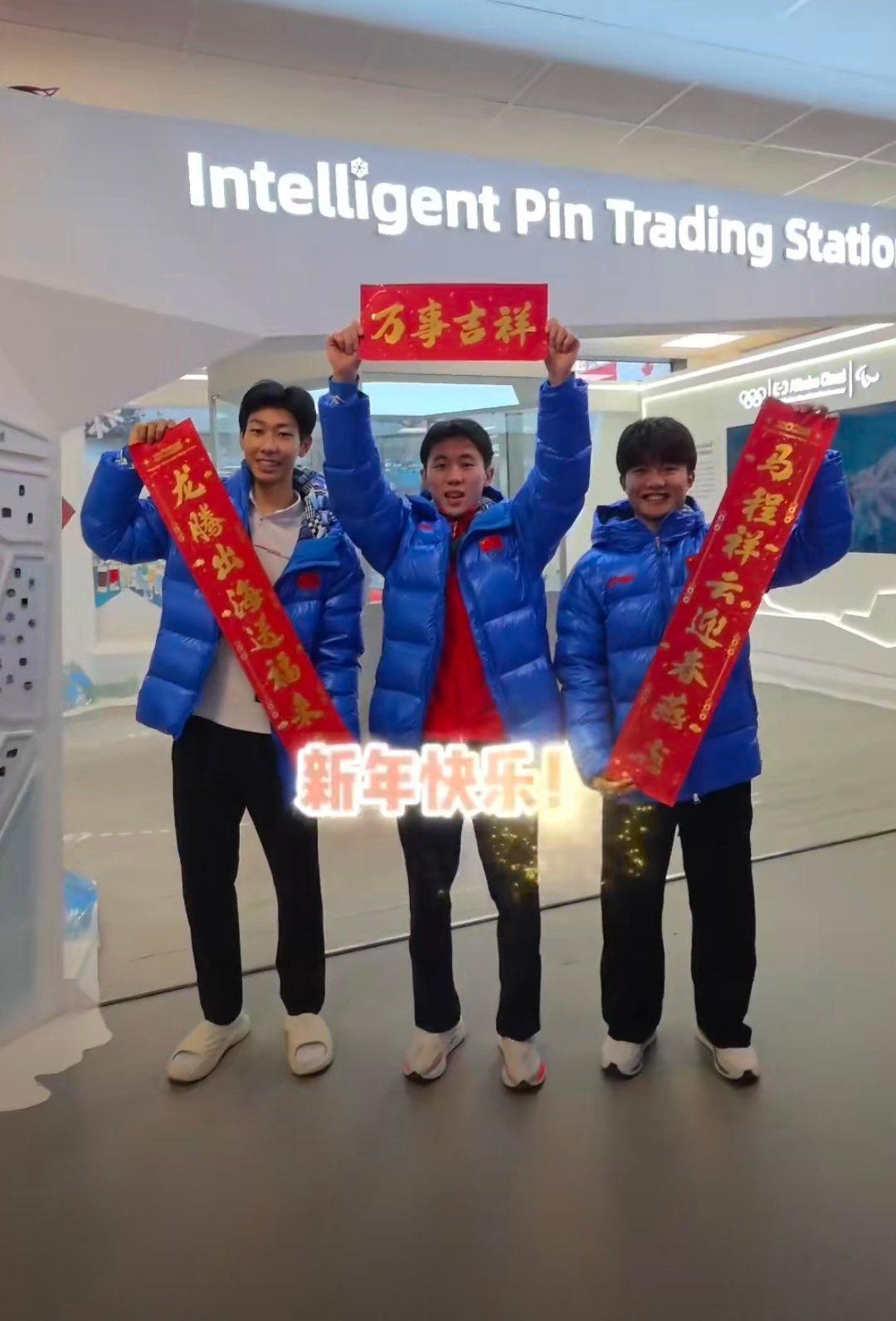 米兰冬奥村年味拉满身在异国他乡，一抹中国红点亮冬奥村。春联福字、浓浓年味，把家乡