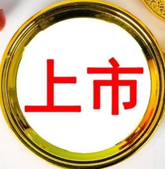 有人问，上市公司实控人早就财富自由了，为什么很多时候还是停不下来扩张？是不是被资