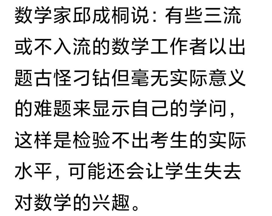 言之有理