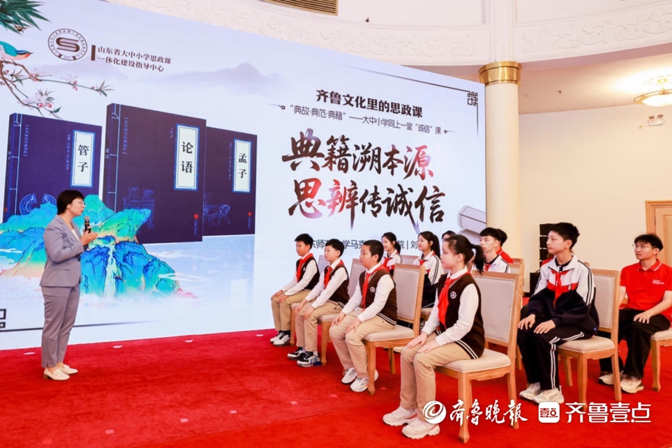 山师党建“四束光”：擦亮心灵、守护生命、赋能乡村、导航成长