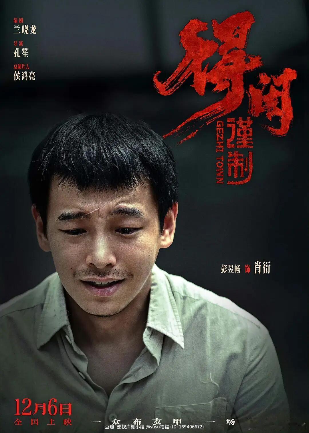 新华社评得闲谨制彰显民族风骨得闲谨制给我的震撼是绵长的，它不刻意喊口号，而是让你