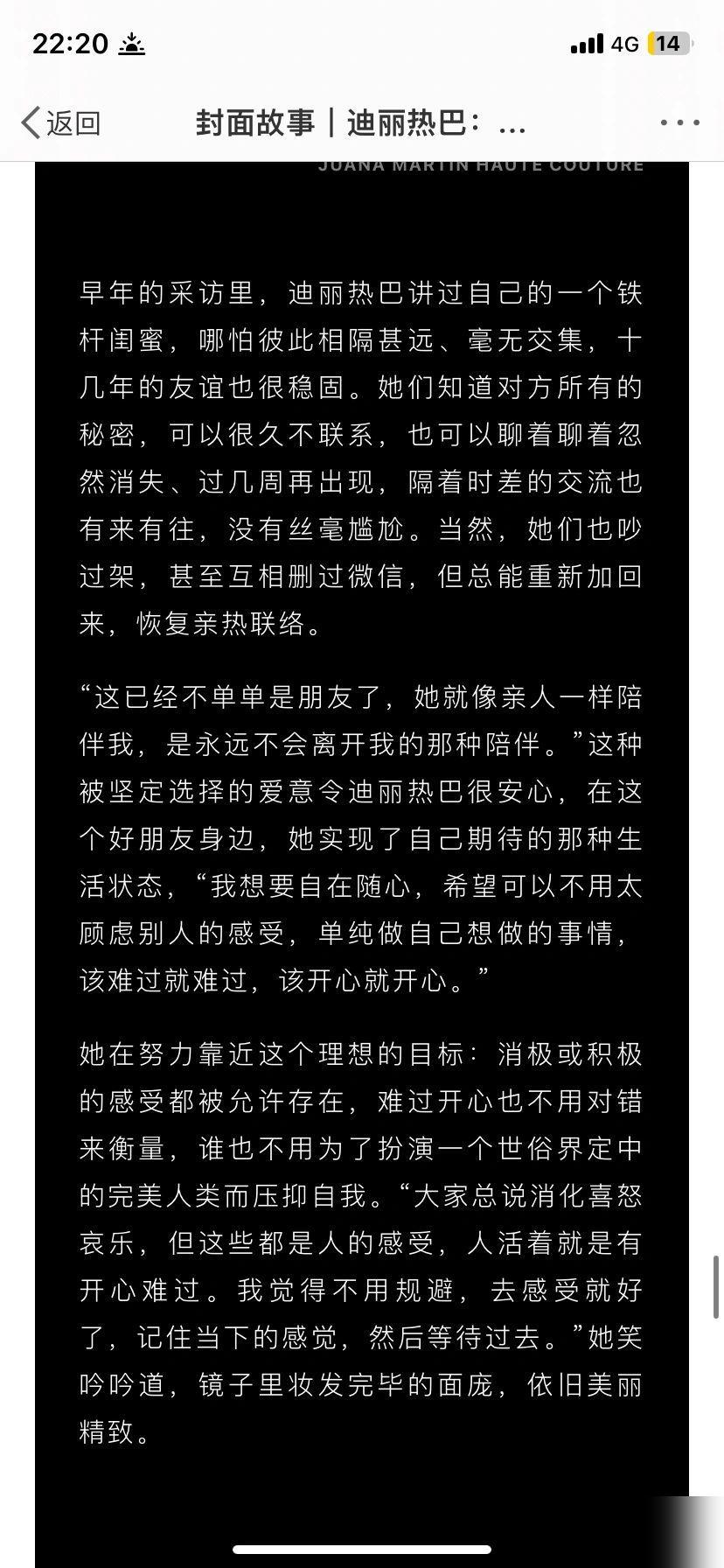 迪丽热巴

#迪丽热巴# dababa的铁闺蜜 哈哈哈这个说的很真实#不想开学_