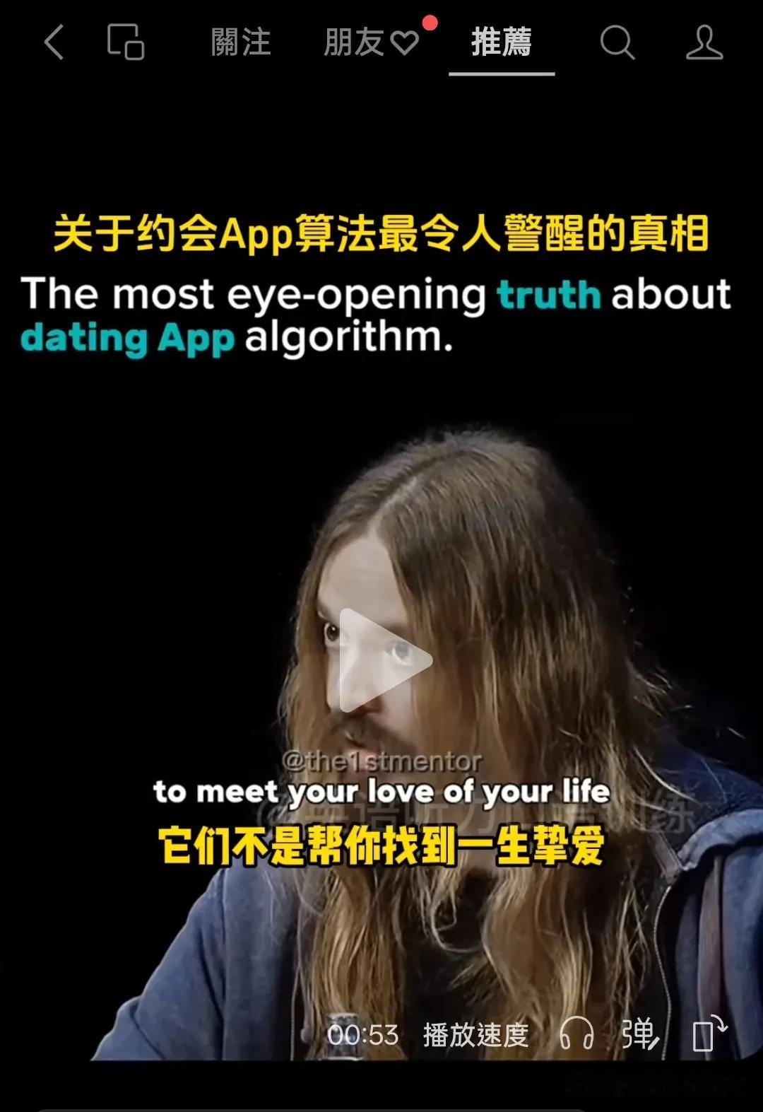 现在算法真的无处不在，就像个无形的大手操控着我们。看看AI情感陪伴这事儿，全球A