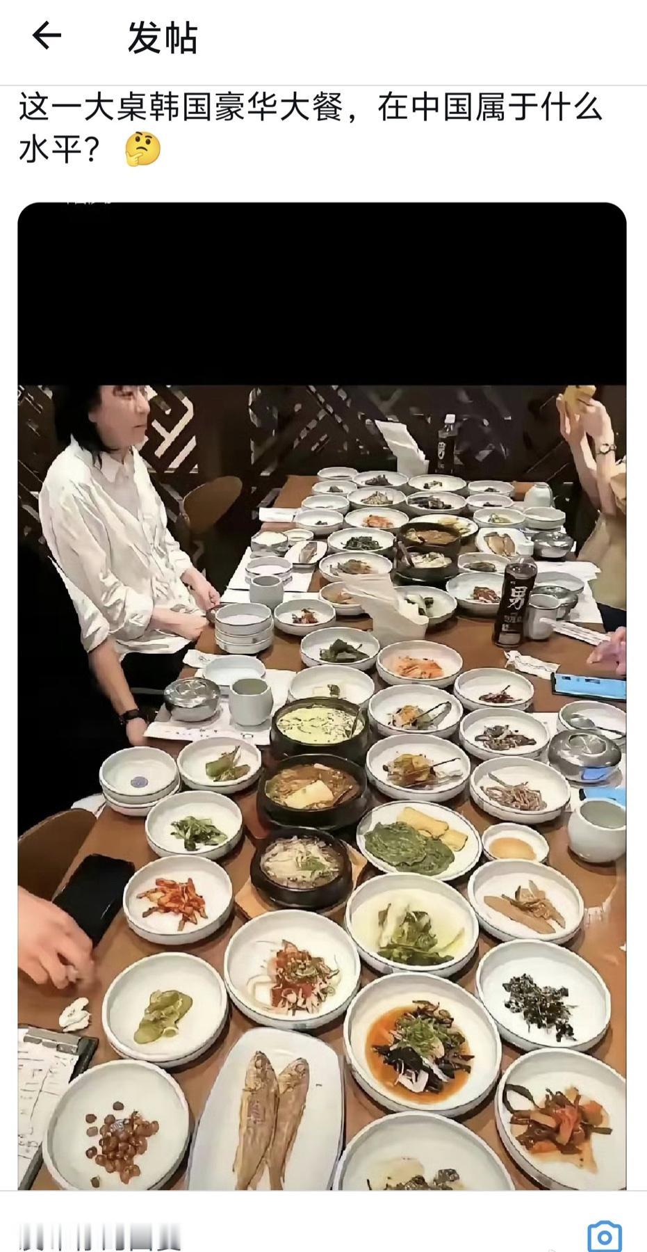 有网友提问：这一大桌韩国豪华顶级大餐，在中国各地属于什么水平？！

我先来说吧：