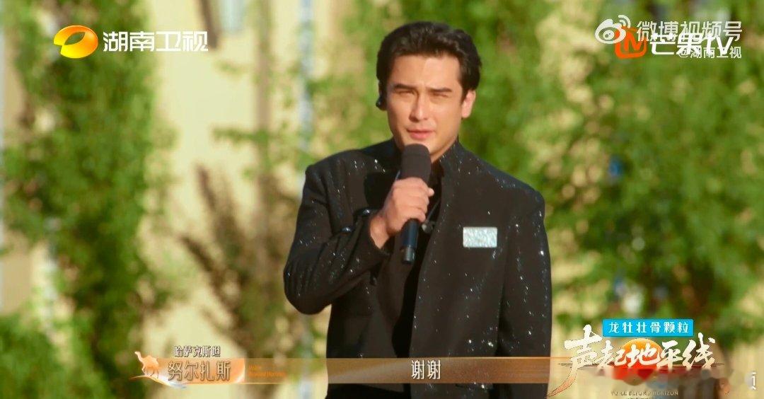 我亲戚过年催婚就迪玛希这样声起地平线迪玛希式催婚太绝！舞台上耿直官宣队友单身，比