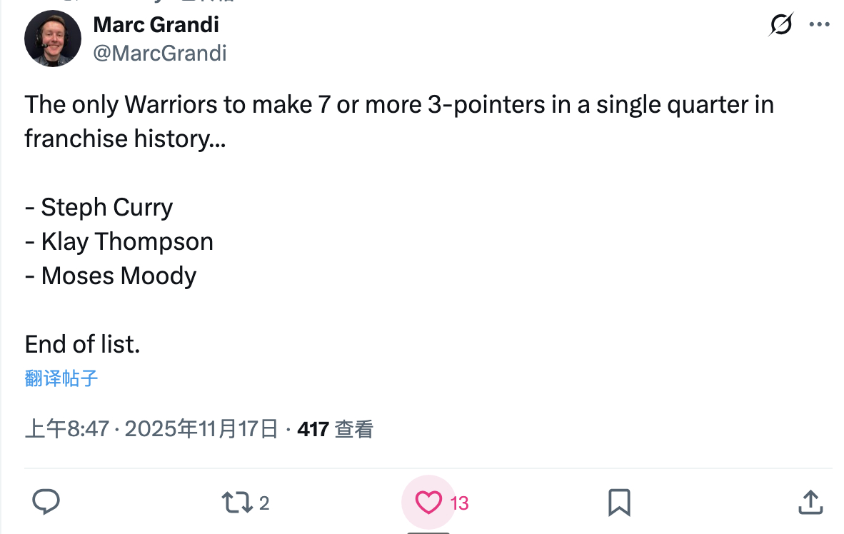 勇士能单节7个三分及以上的球员：库里，克莱和穆迪