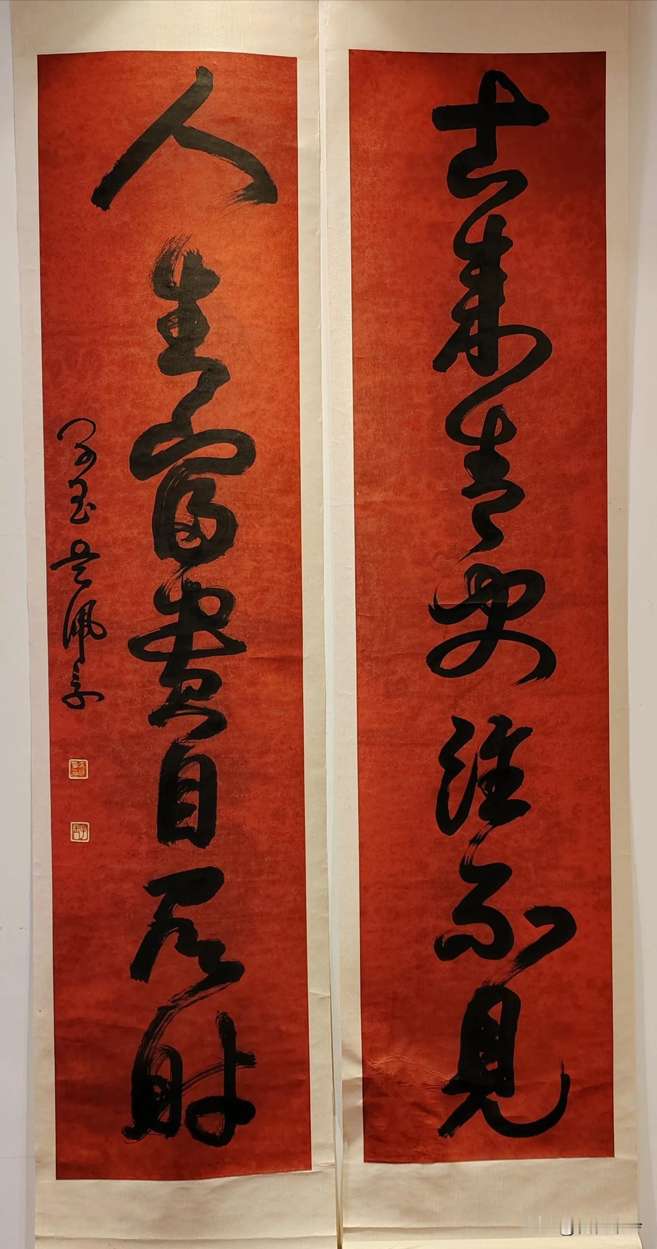 #秋日生活记录#
        在西安市书院门的“灏文堂”看到几个“大人物”的