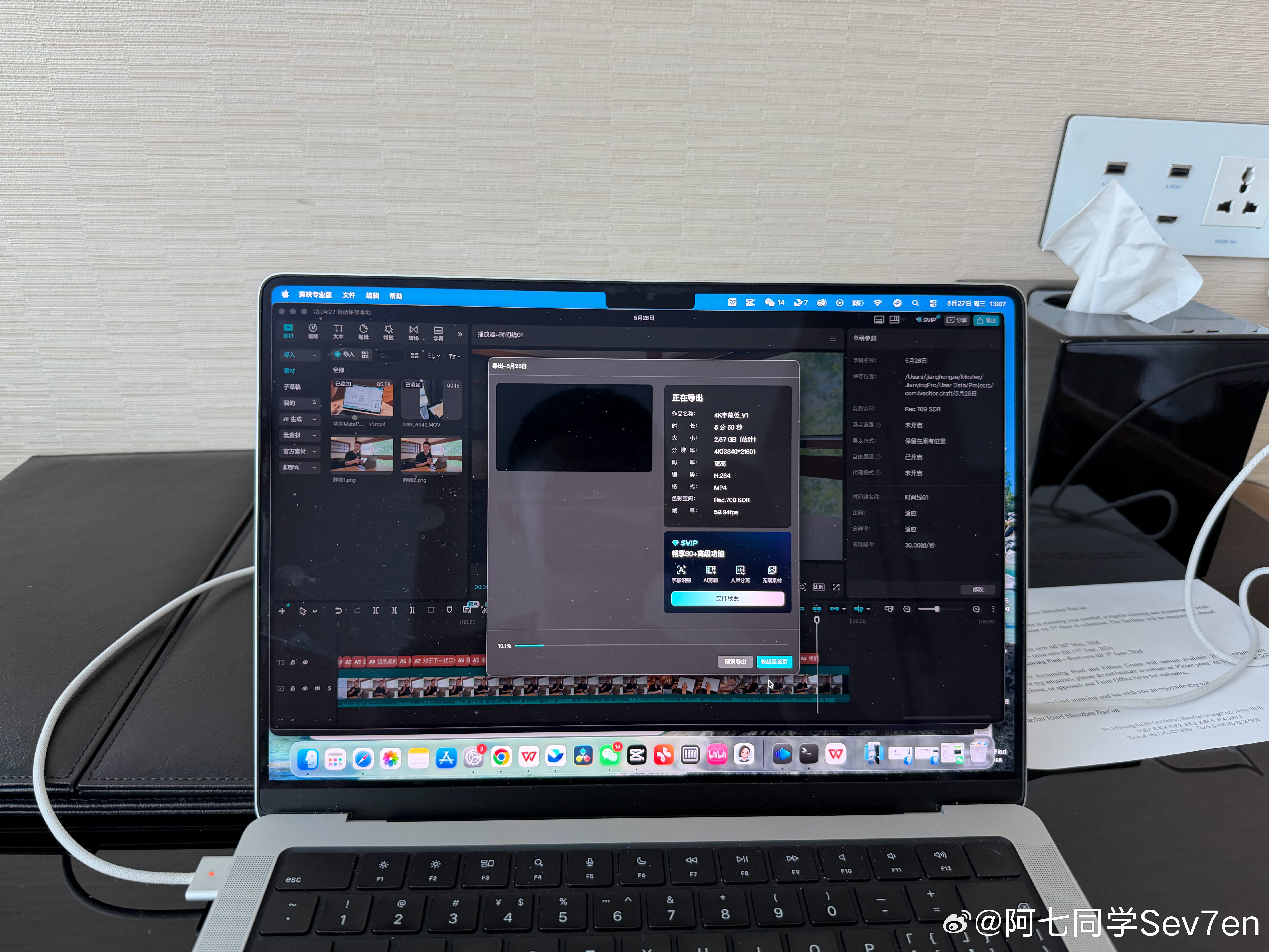 抵达问界M9会场前，先抵达战场！搞视频