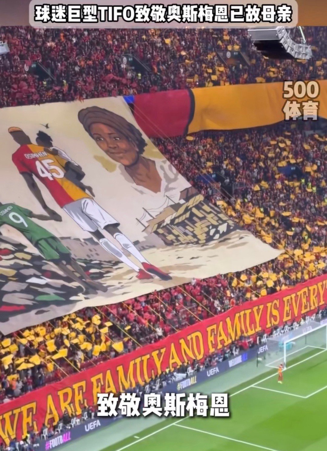 昨天看奥斯梅恩踢球这么好的前锋没踢上豪门可惜了 