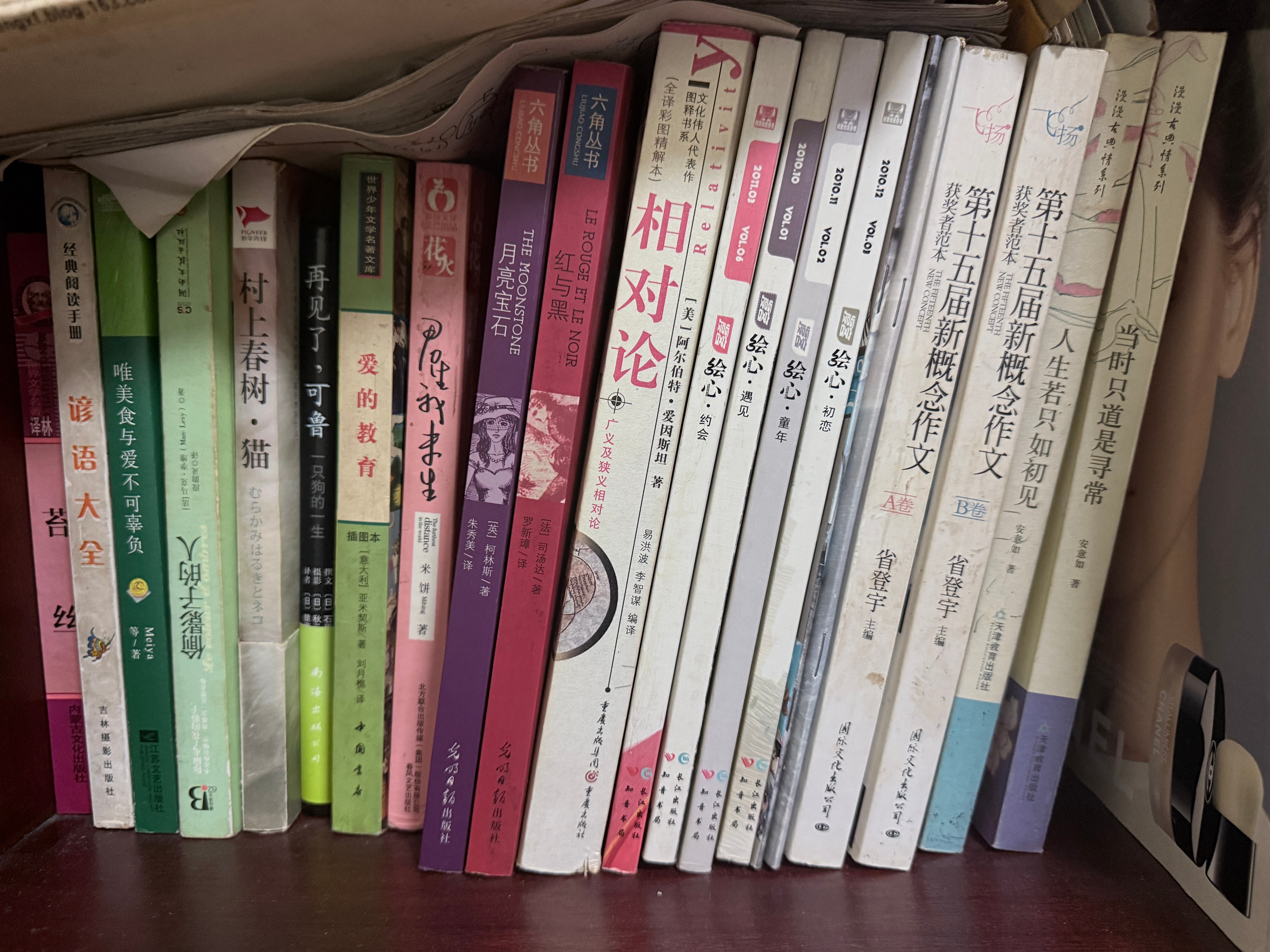 张颜齐[超话]  翻了一下积灰的书架，发现每一本我都没什么印象了，有没有你感兴趣