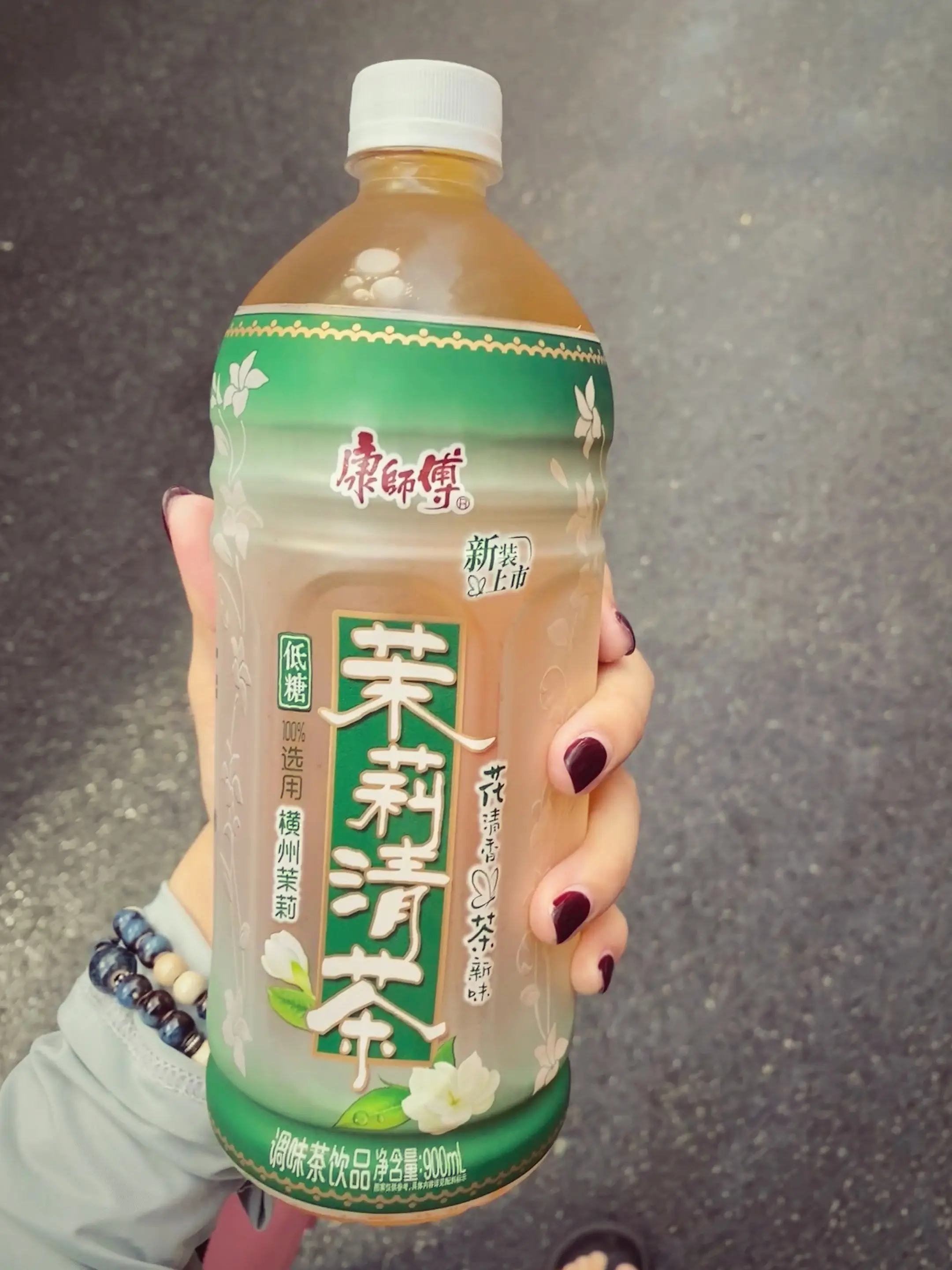 茉莉清茶我还喜欢 你也是