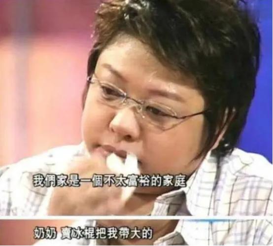 韩红6岁时，父亲不幸去世，9岁母亲改嫁，因受不了继父的独大，韩红连坐三天的火车找