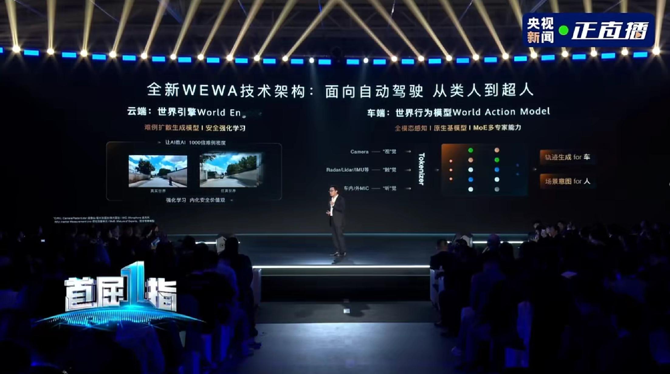 岚图FREE+搭载的华为乾崑ADS 4.0，个人认为真正实现了智驾架构的代际跃升