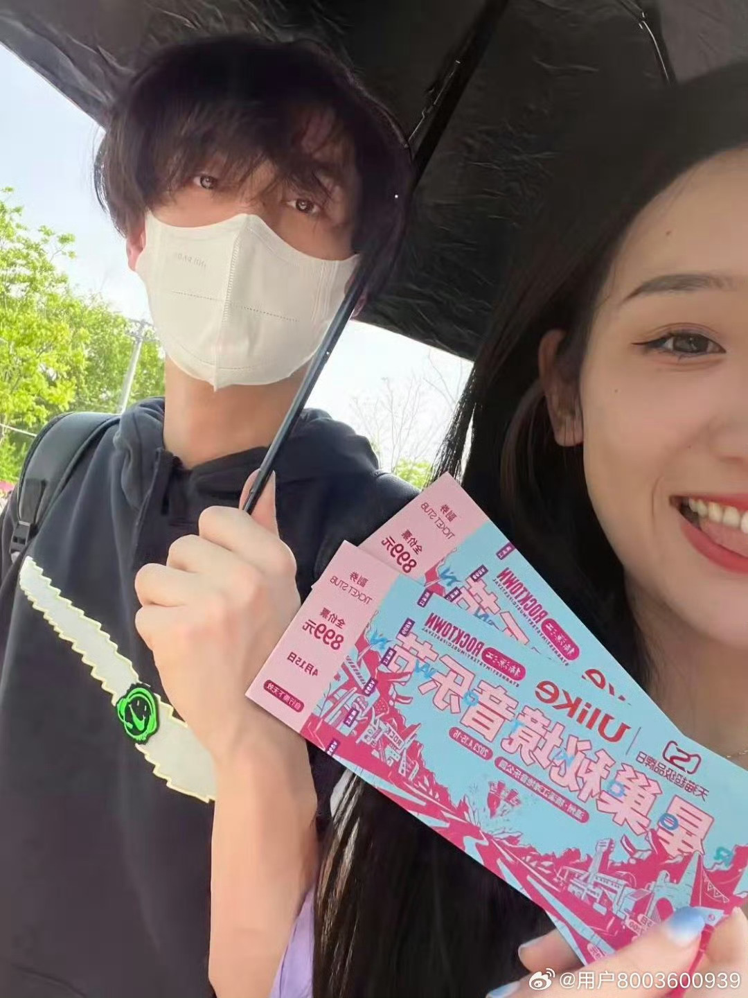 田栩宁能别看音乐节了吗 