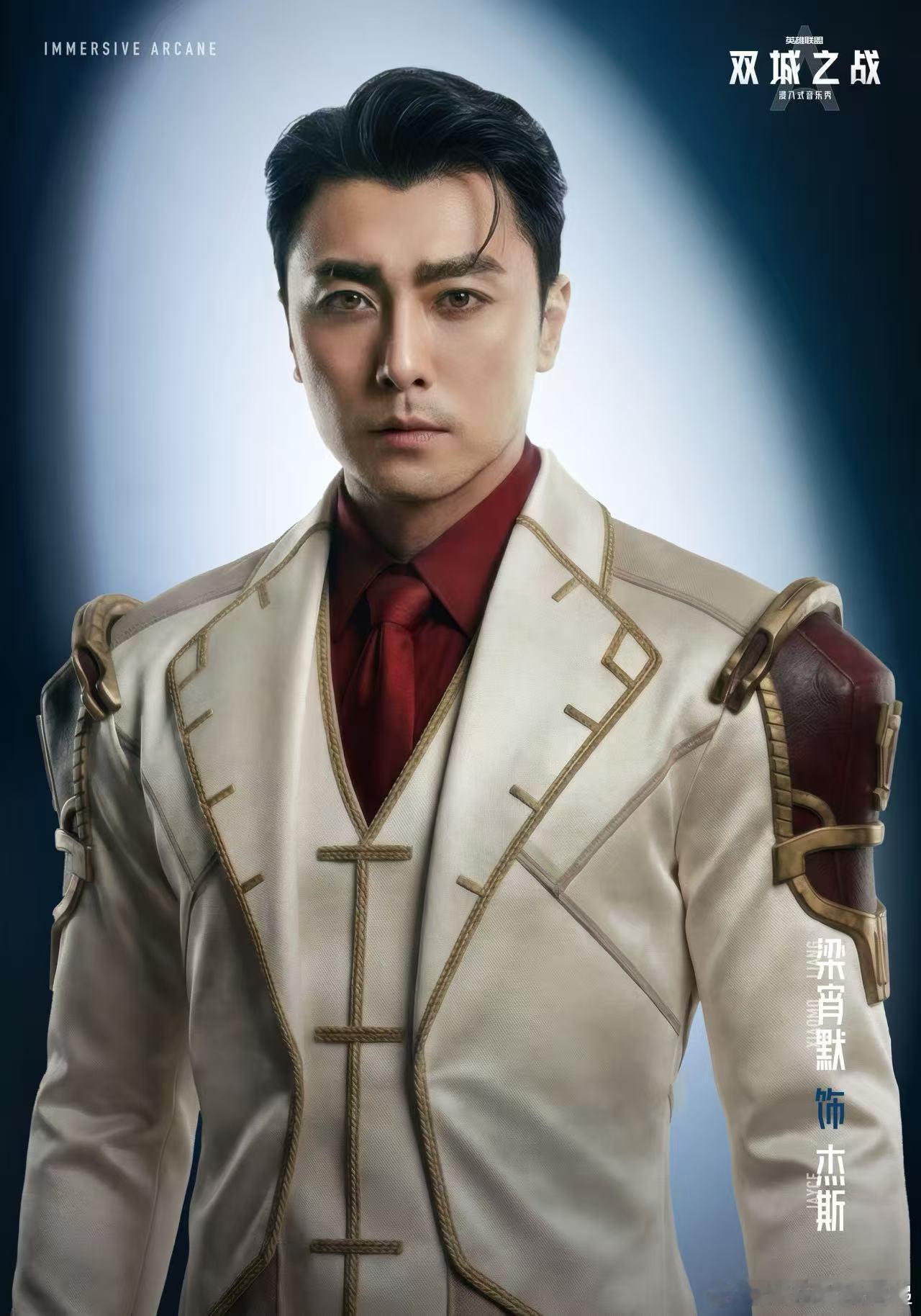 双城之战音乐秀选角神还原 选角真的太有权威性了，每个角色都精准还原动画精髓，直接