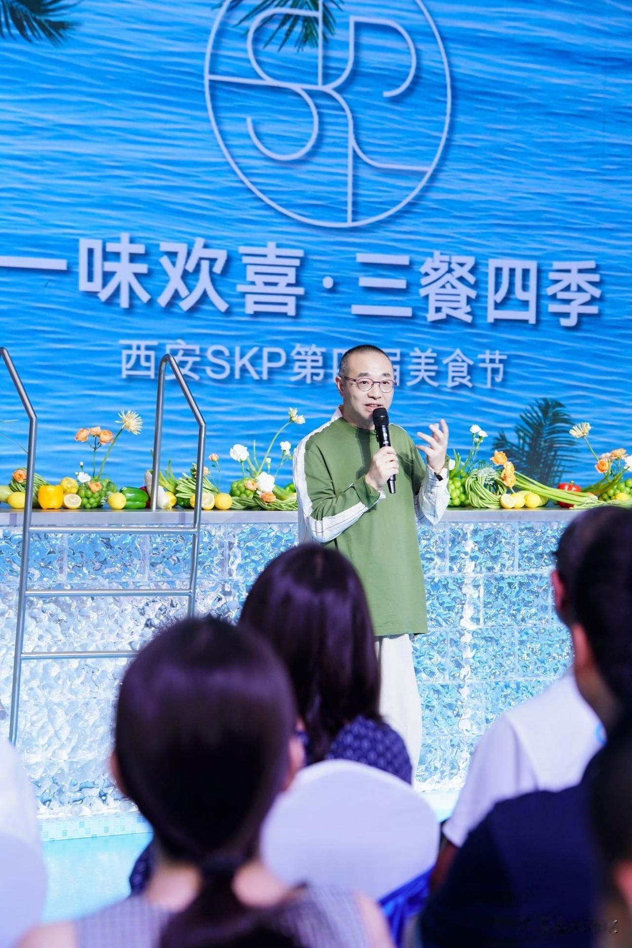 一味欢喜，三餐四季｜2026西安SKP美食季4.0盛夏启幕
开幕论坛集结多家银行