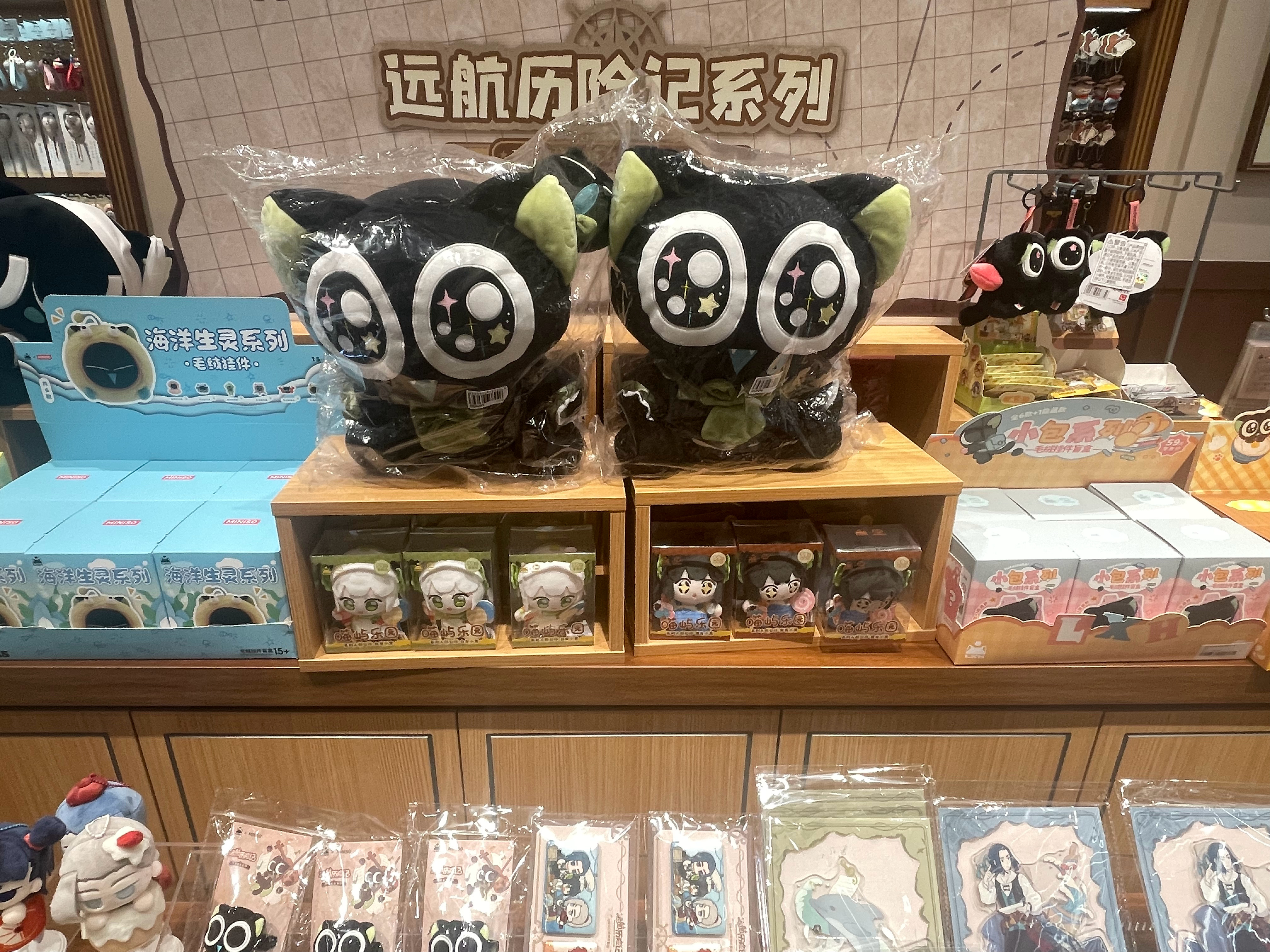 为了买罗小黑，一个人勇闯青云路，结果都卖完了昨天上的，我今天来的都没了，怎么回事