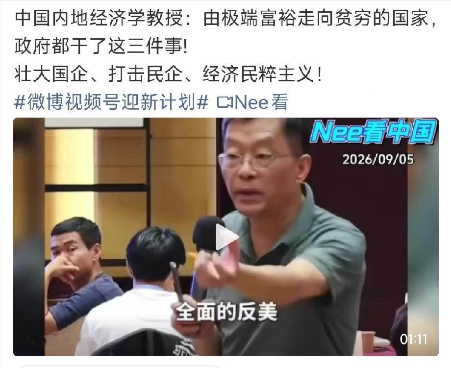 一个经济学教授在课堂上扔出一句很不讨喜的话：一个国家从富裕走向败落，不一定需要外