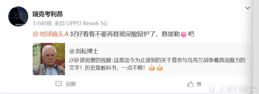 乌友智商不如猪定律，托波尔有没有给懂王写这封狗屁不通历史虚无主义的信先不说，但原