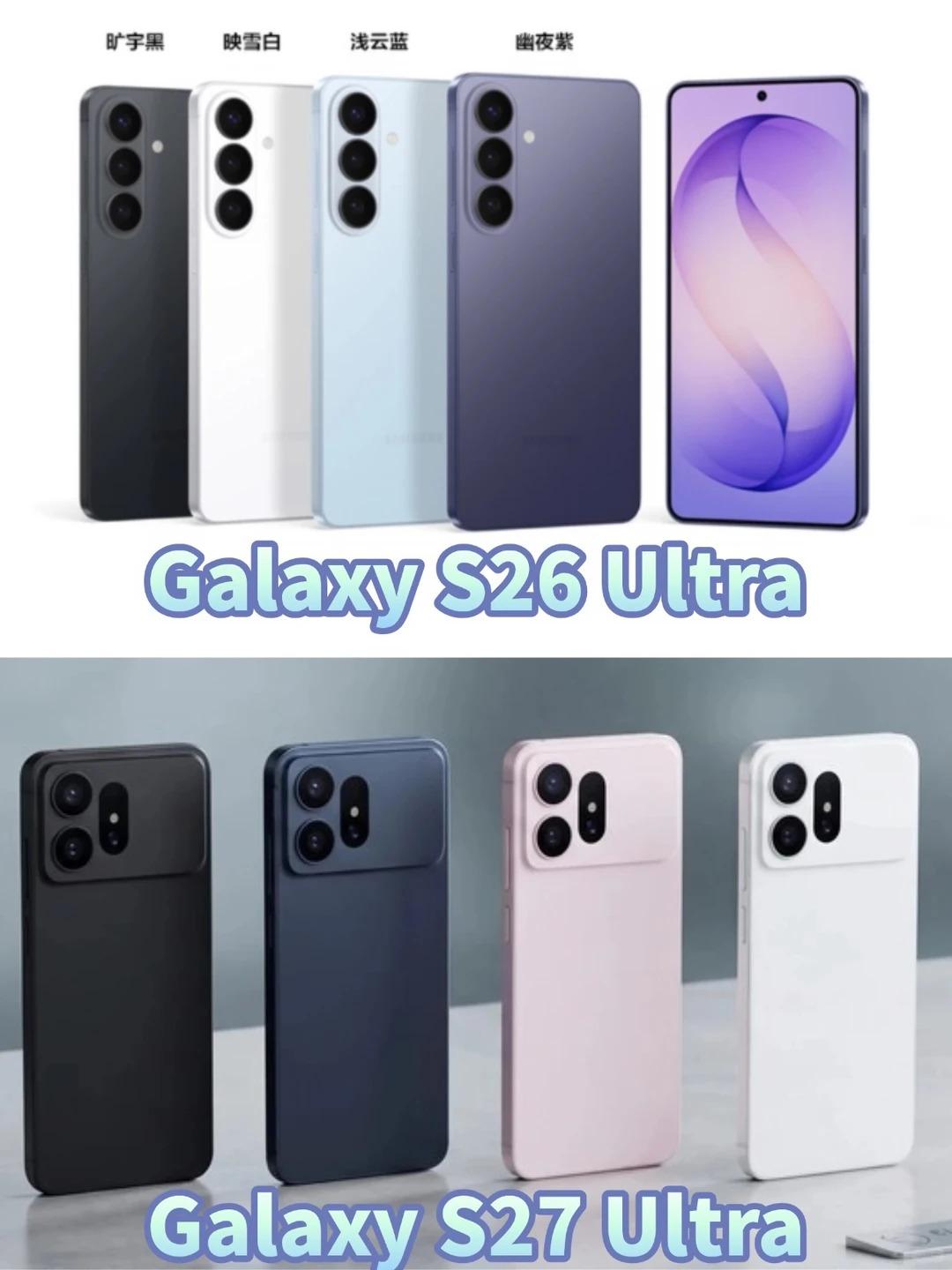 三星S27U这设计...
感觉三星旗舰的设计也开始走下坡路了，越来越没自家的特色