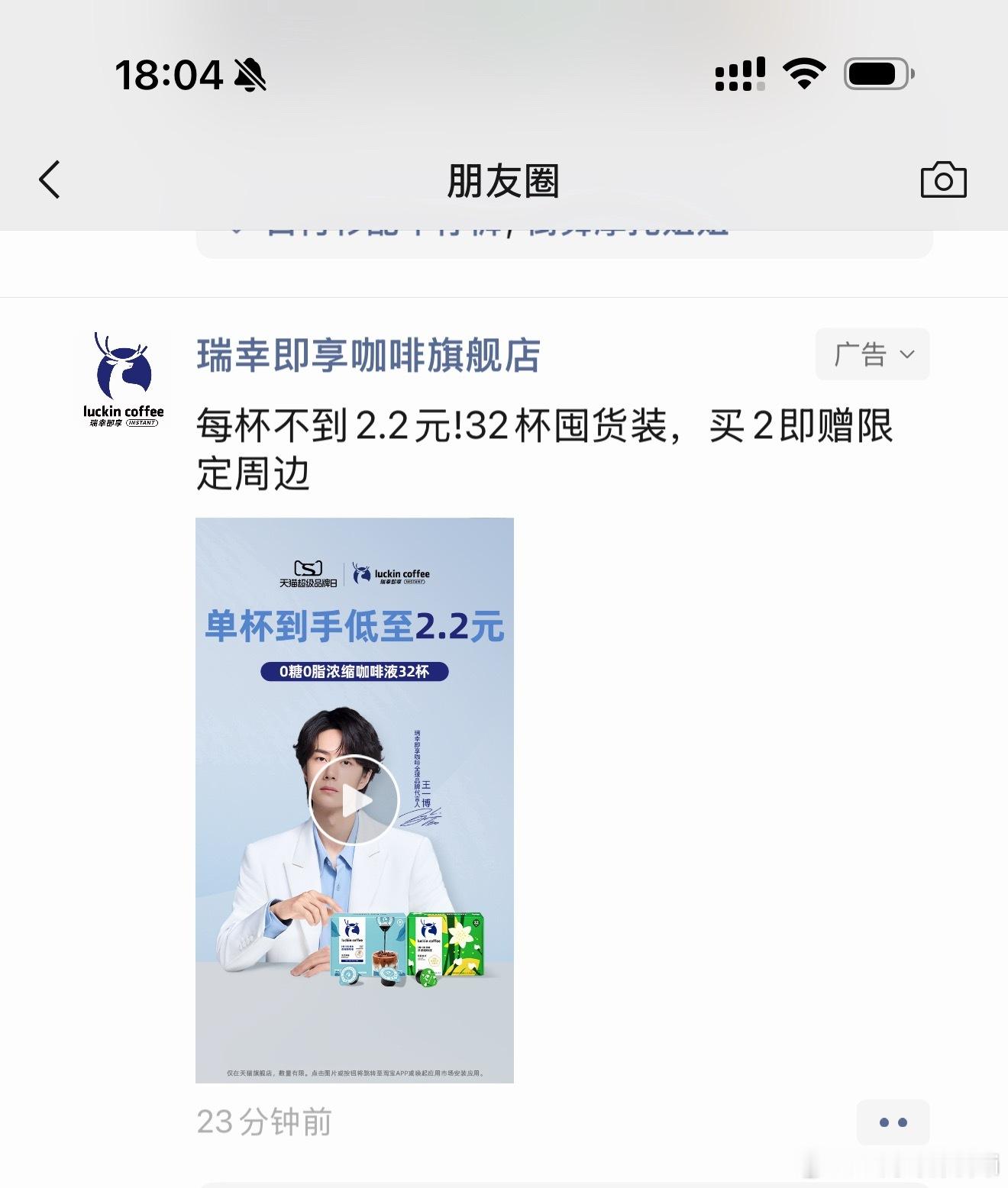朋友圈连着几天刷到王一博了，必须点赞 