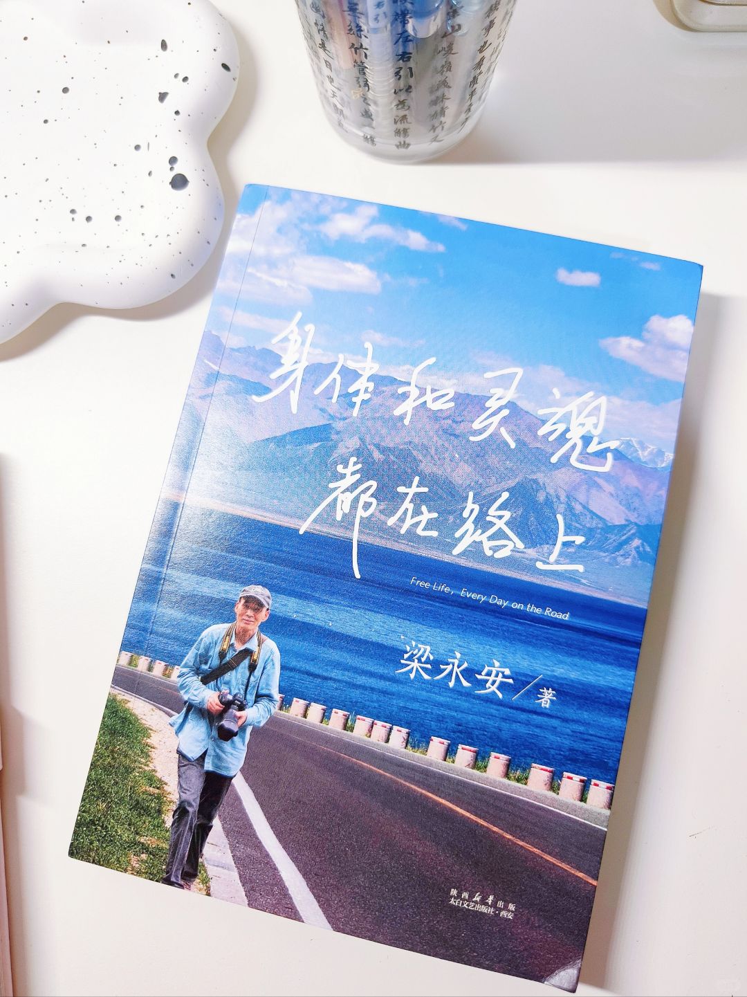 世界很大，我也想去看看！