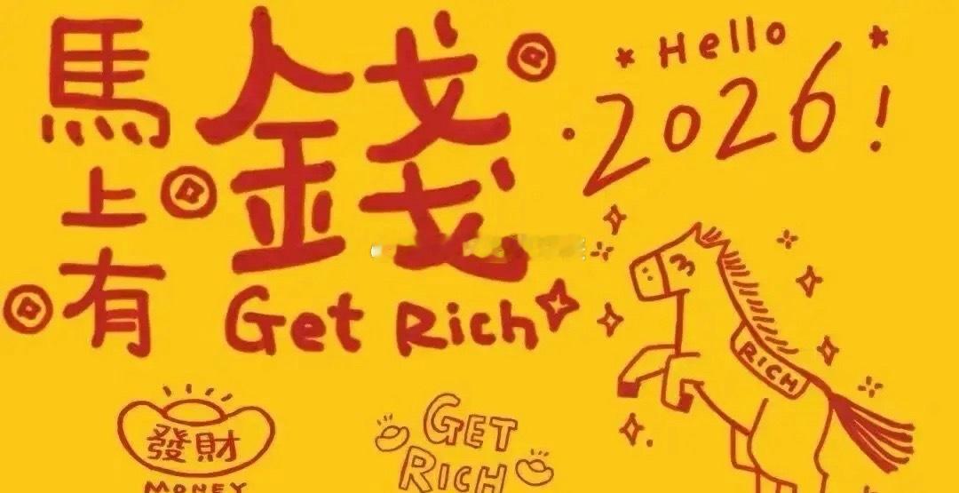 明天的A股终于要开盘了，股民散户已经有些迫不及待了，A股会迎来开门红吗？今天港股