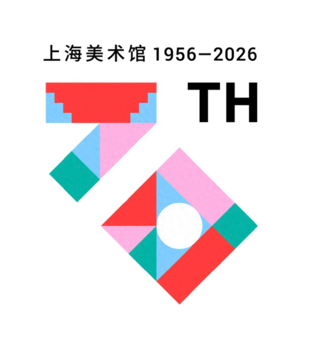 上海美术馆70周年LOGO亮相，像个“七巧板”LOGO主体直接采用数字“70”作