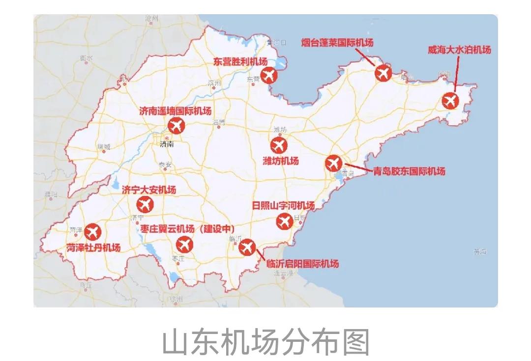 山东省十一座民航机场分布在十一个地级市。枣庄翼云机场（建设中）

广东省十座民航
