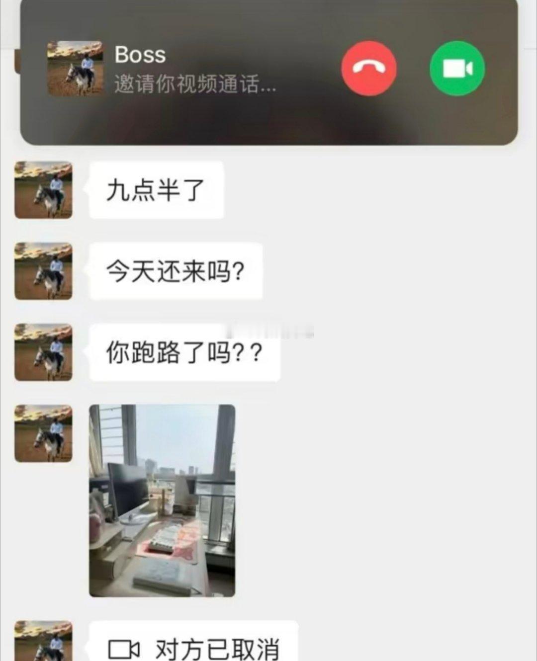忘记调闹钟了，该如何化解？ ​​​