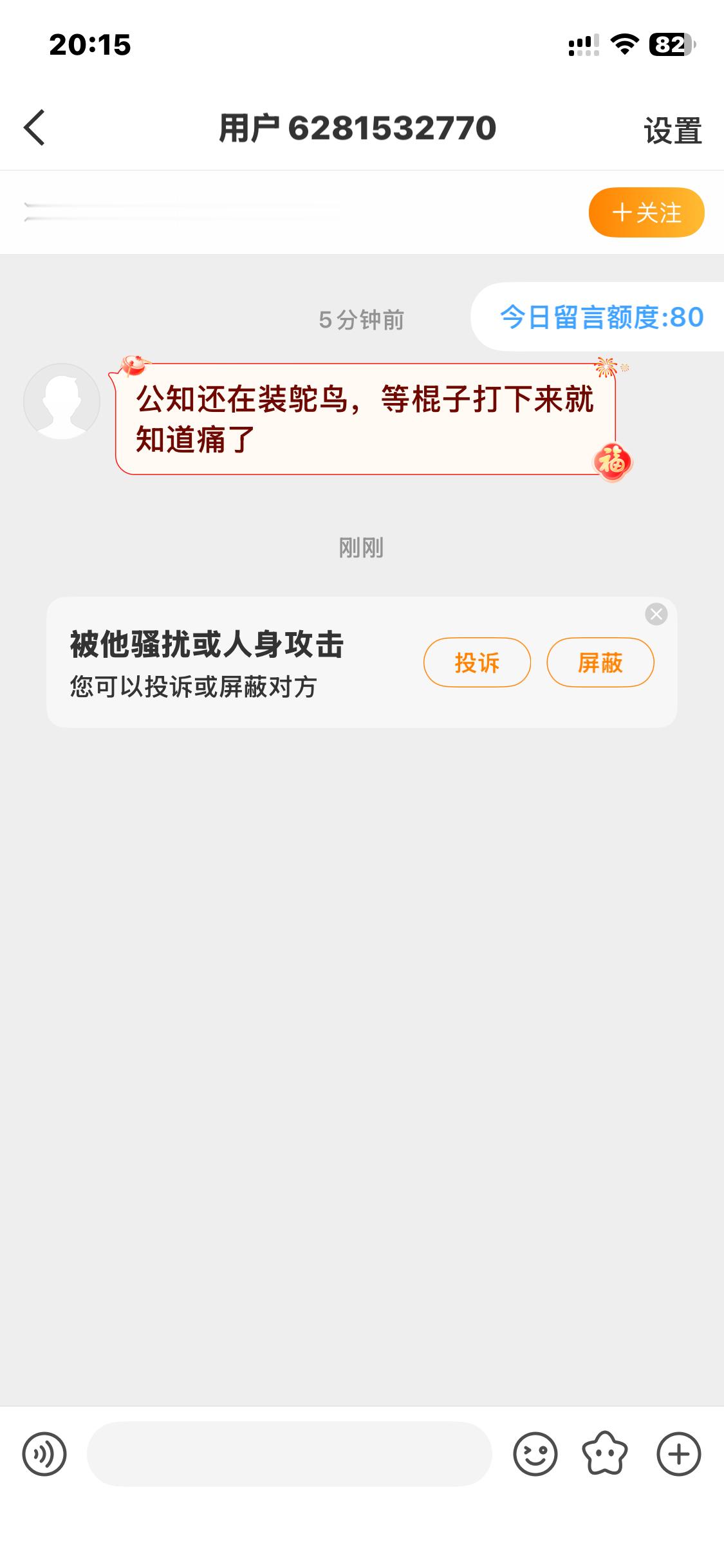 网页链接