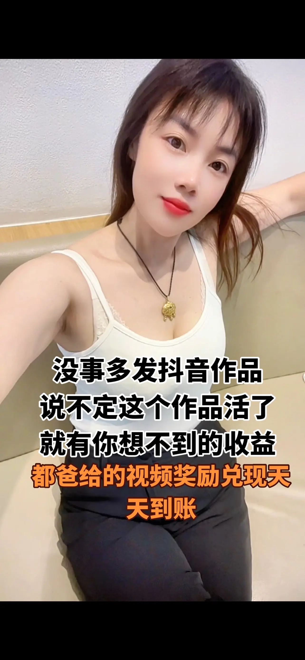 傻子才每天聊天刷刷，浪费时间，不知道多发作品涨粉丝，涨播放量，游览量增加收益