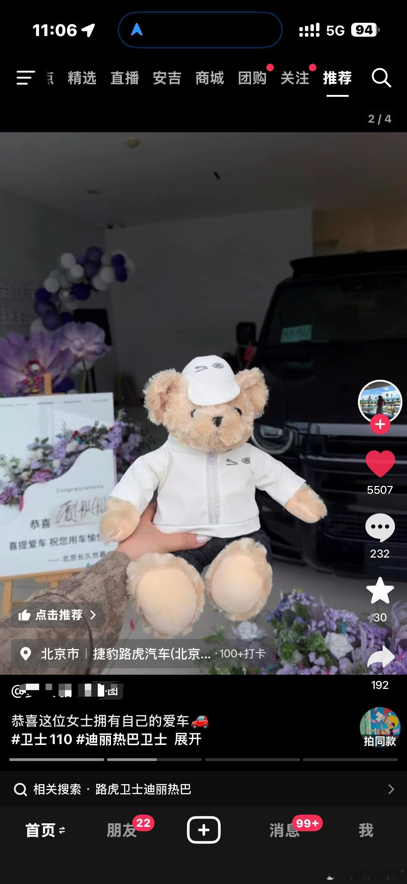 同担说拿下就拿下了