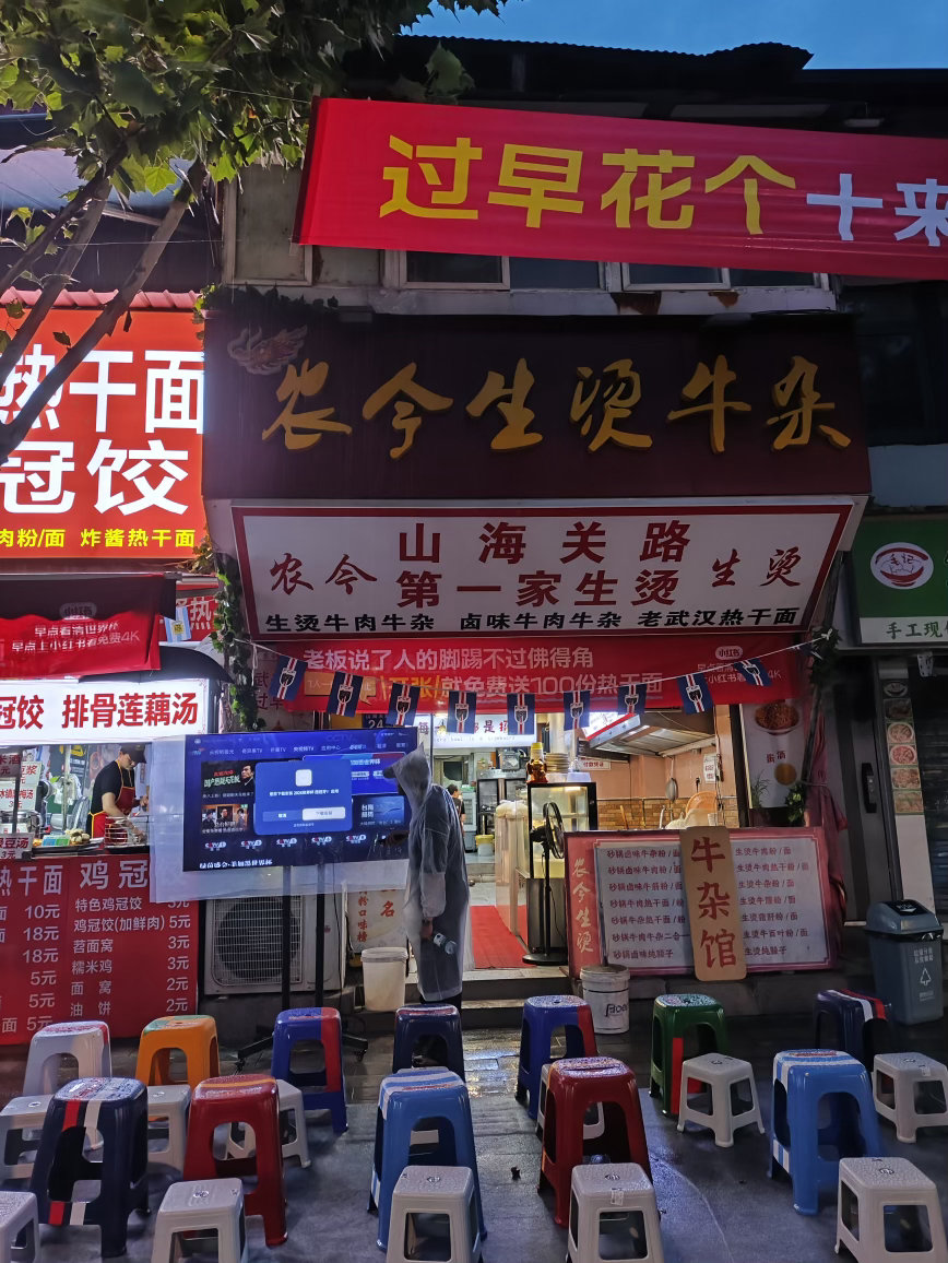 俩老外武汉过早看球赛用中文争武汉街头名场面！两位外国友人一边嗦热干面过早，一边用
