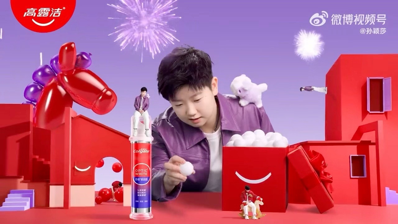 孙颖莎高露洁品牌代言人🍓🍇🧁 