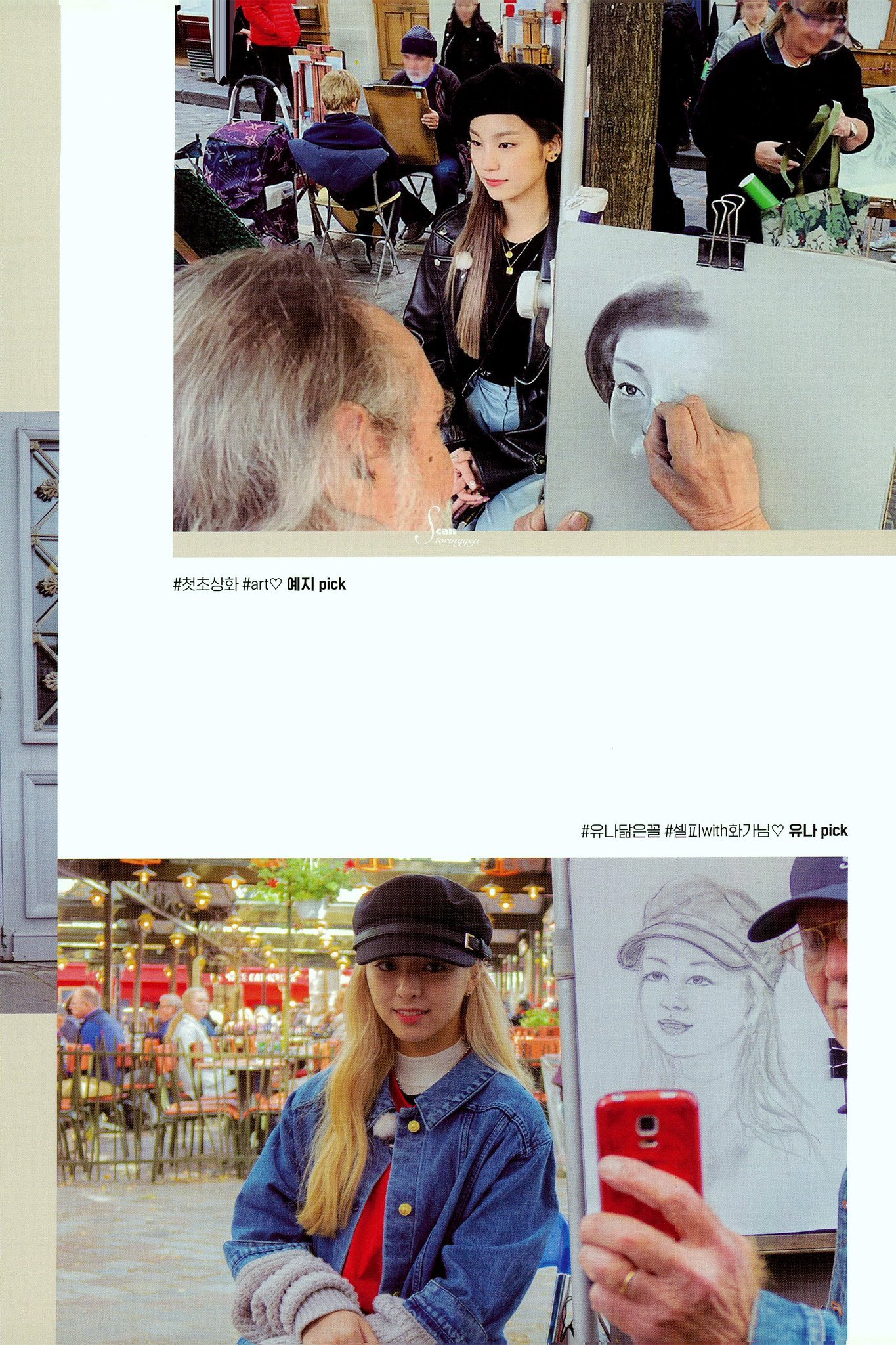 Paris et ITZY PB扫图（1）©storingyeji 