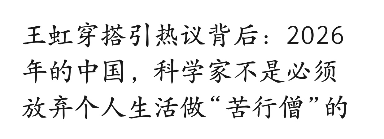 如果是两个男的，苦行僧宣讲就不会有这么大的反对声浪，毕竟人们早都习惯了“男孩子生