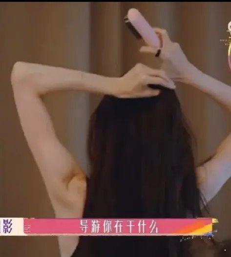 节目里，古力娜扎在饭店吃饭时，突然放下筷子背对着江疏影等人，掏出卷发棒开始烫高颅