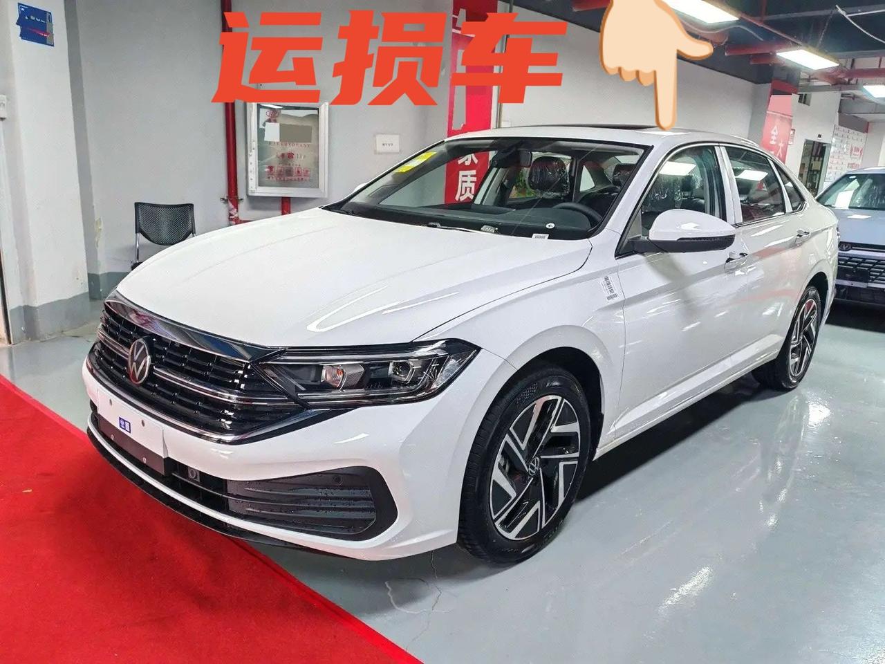 🚗大众 2026款 速腾 1.5TSI 300TSI 3000万辆甄选款超越版