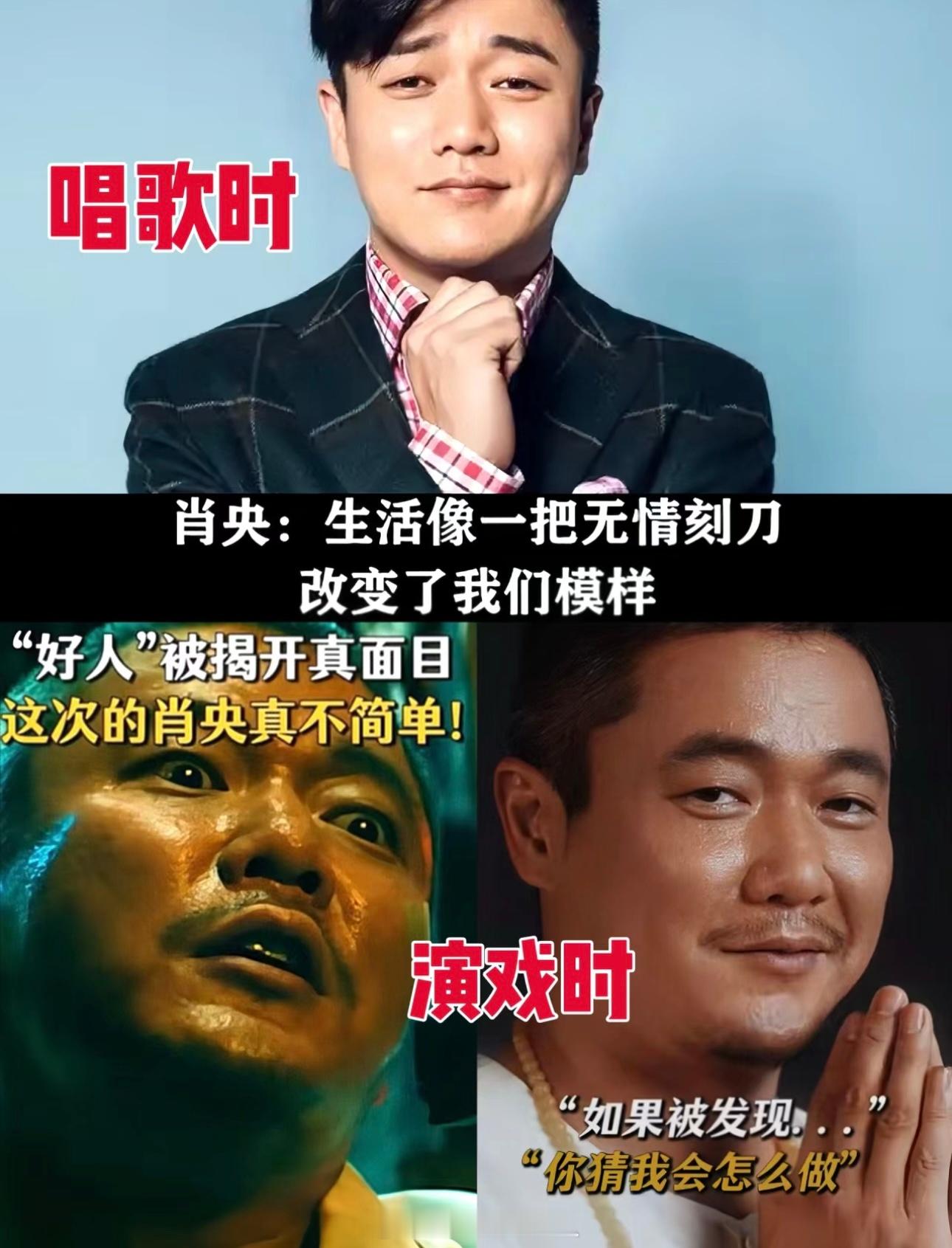 肖央一边犯案一边破案 我看肖央和案子是真过不去了！！怎么还有人在这儿搞起了自产自