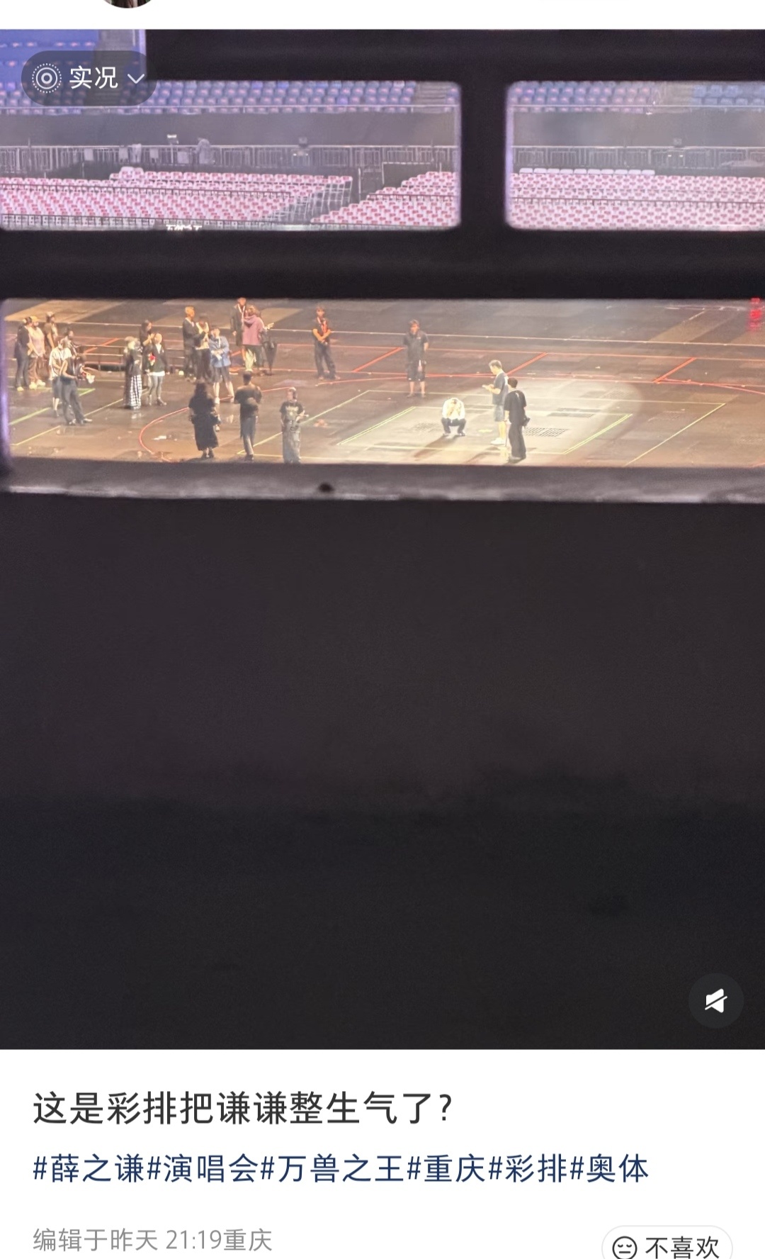 尼玛笑的我肚子疼。。 