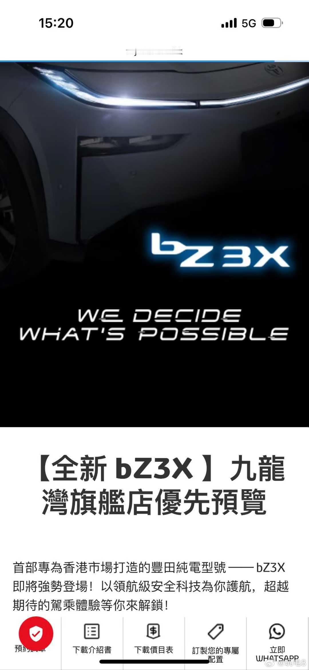 右軚版，即将在香港发售的铂智3X ​​​​  铂智3X即将登陆香港市场 ​​​​